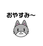 しゅーるなねこさん。（個別スタンプ：2）