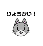 しゅーるなねこさん。（個別スタンプ：3）