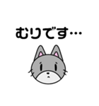 しゅーるなねこさん。（個別スタンプ：4）