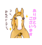 ちびうま♪～秋の気ままな馬たち～（個別スタンプ：3）