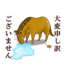 ちびうま♪～秋の気ままな馬たち～（個別スタンプ：4）