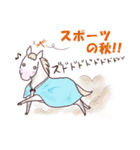 ちびうま♪～秋の気ままな馬たち～（個別スタンプ：11）