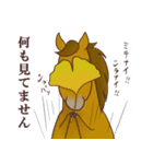 ちびうま♪～秋の気ままな馬たち～（個別スタンプ：15）