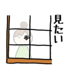 りこねえさんの欲望（個別スタンプ：1）