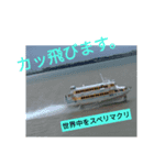 スタ帳9（個別スタンプ：2）