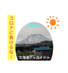 スタ帳9（個別スタンプ：4）
