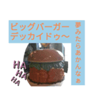 スタ帳9（個別スタンプ：8）