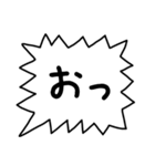 モノトーン吹出し16『二文字で返事』（個別スタンプ：12）