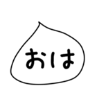 モノトーン吹出し16『二文字で返事』（個別スタンプ：13）