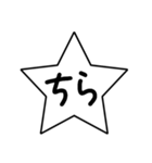 モノトーン吹出し16『二文字で返事』（個別スタンプ：31）