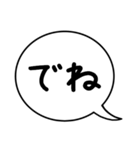 モノトーン吹出し16『二文字で返事』（個別スタンプ：33）