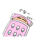 まいにちぴろき4（個別スタンプ：2）