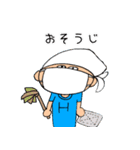 まいにちぴろき4（個別スタンプ：3）
