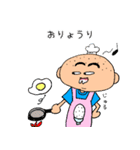 まいにちぴろき4（個別スタンプ：4）