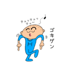 まいにちぴろき4（個別スタンプ：18）