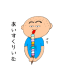 まいにちぴろき4（個別スタンプ：35）