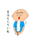 まいにちぴろき4（個別スタンプ：36）