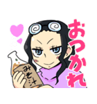 不思議ロビンONE PIECEスタンプ（個別スタンプ：3）