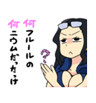 不思議ロビンONE PIECEスタンプ（個別スタンプ：12）