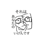 Timbre Sango-san（個別スタンプ：2）