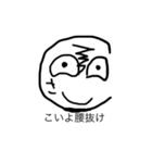 Timbre Sango-san（個別スタンプ：5）