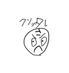 Timbre Sango-san（個別スタンプ：8）