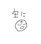 Timbre Sango-san（個別スタンプ：12）