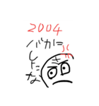 Timbre Sango-san（個別スタンプ：13）