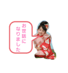 SKN SISTERS 2（個別スタンプ：5）