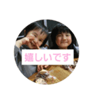 SKN SISTERS 2（個別スタンプ：18）
