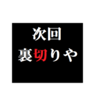 動く！タイプライターで次回予告(関西弁)（個別スタンプ：4）