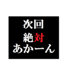 動く！タイプライターで次回予告(関西弁)（個別スタンプ：6）