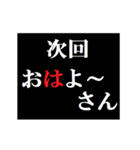 動く！タイプライターで次回予告(関西弁)（個別スタンプ：21）