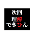 動く！タイプライターで次回予告(関西弁)（個別スタンプ：23）