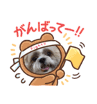 ジャッキーがいっぱい（個別スタンプ：8）