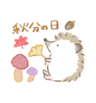 ハリネズミのふーくん(秋)（個別スタンプ：36）