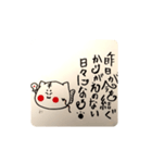 まろにゃんことまろにゃこ言葉Story編（個別スタンプ：4）