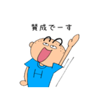 まいにちぴろき 敬語1（個別スタンプ：6）