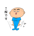まいにちぴろき 敬語1（個別スタンプ：7）