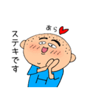 まいにちぴろき 敬語1（個別スタンプ：9）