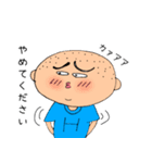まいにちぴろき 敬語1（個別スタンプ：12）