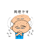 まいにちぴろき 敬語1（個別スタンプ：16）