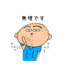 まいにちぴろき 敬語1（個別スタンプ：17）