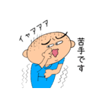 まいにちぴろき 敬語1（個別スタンプ：18）