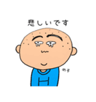 まいにちぴろき 敬語1（個別スタンプ：20）