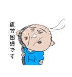 まいにちぴろき 敬語1（個別スタンプ：21）