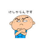 まいにちぴろき 敬語1（個別スタンプ：22）