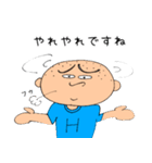 まいにちぴろき 敬語1（個別スタンプ：23）