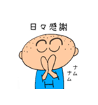 まいにちぴろき 敬語1（個別スタンプ：26）