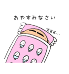 まいにちぴろき 敬語1（個別スタンプ：33）